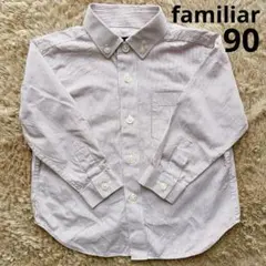familiar ストライプシャツ 90 長袖 フォーマル 男の子 女の子