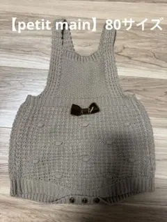 【プティマイン】ロンパース