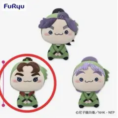 【匿名配送】もちぴこ 忍たま乱太郎 伊賀崎孫兵