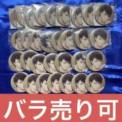 スタマイ　スタンドマイヒーローズ　缶バッジ　　青山樹　BD