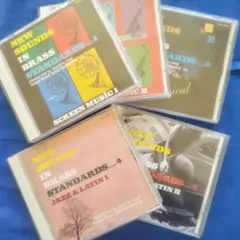 【ほぼ未使用】ニューサウンズ・インブラスCD　1～5巻　5枚組　吹奏楽 2026年最新】#ニューサウンズ・インブラスの人気アイテム - メルカリ