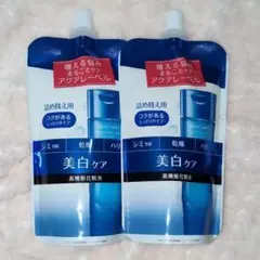 アクアレーベル ブライトニングケア ローション コクがあるしっとりタイプ 2個