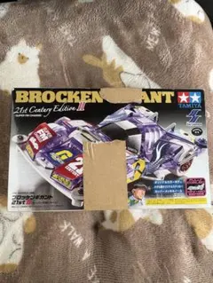 2026年最新】ブロッケンギガント 21の人気アイテム - メルカリ