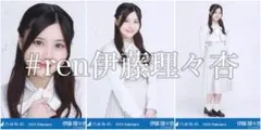 伊藤理々杏 31st制服 コンプのサムネイル