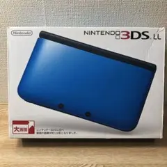 ニンテンドー3DS LL ブルー×ブラック