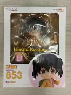 美品★536 ねんどろいど 大野晶 たい焼きパーツ付き 美品☆536 ねんどろいど 大野晶 たい焼きパーツ付き - メルカリ