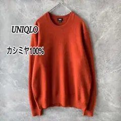訳アリ メンズ ユニクロ カシミヤ100% クルーネックセーター 長袖 M