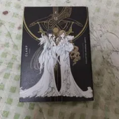 2026年最新】clamp X 全巻収納boxの人気アイテム - メルカリ