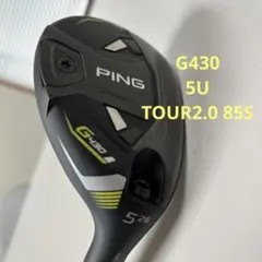 2026年最新】g430 ユーティリティ 5の人気アイテム - メルカリ
