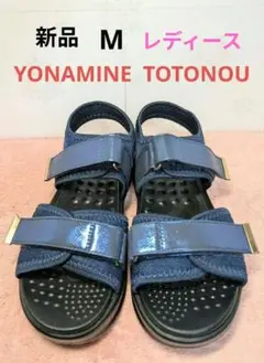 2025年最新】YONAMINEの人気アイテム - メルカリ