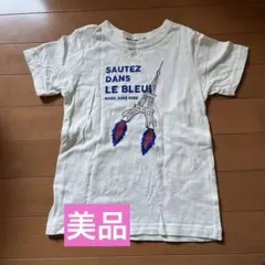 Noeil aime BeBe Tシャツ