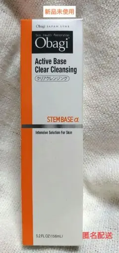 2025年最新】オバジ アクティブベース クリア ローションの人気