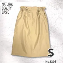 NATURAL BEAUTY BASIC ナチュラルビューティ フレアスカートSのサムネイル