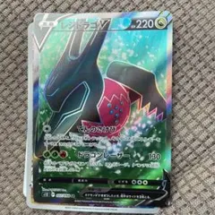レジドラゴV SR S12 パラダイムトリガー 107/098のサムネイル