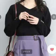 黒のVネックセーター