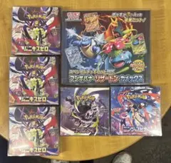ポケモンBOX　スペシャルデッキセットexのサムネイル