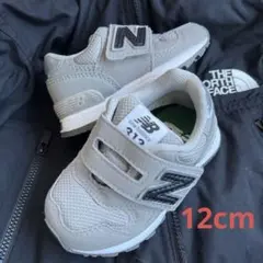 New Balance 313 グレー スニーカー