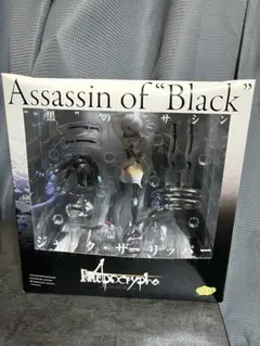 Fate/Apocrypha ジャック・ザ・リッパー フィギュア FGO