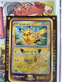 2026年最新】ポケモンカード ジャンボカードの人気アイテム - メルカリ