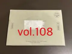 DIR EN GREY a knot 会報 vol.108