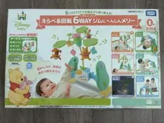 箱なし極美品】プーメリー 2025 - メルカリ