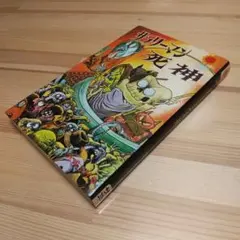 2026年最新】サラリーマン死神の人気アイテム - メルカリ