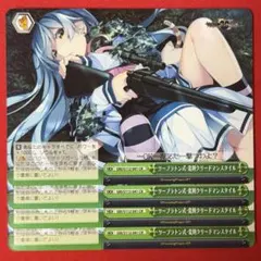 2026年最新】ヴァイスシュヴァルツの人気アイテム - メルカリ