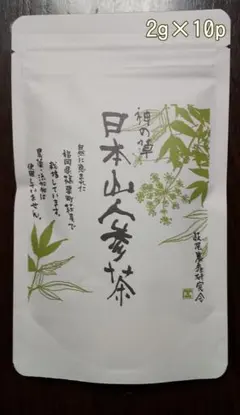 2026年最新】日本山人参の人気アイテム - メルカリ