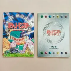 2025年最新】旧ルールブックの人気アイテム - メルカリ