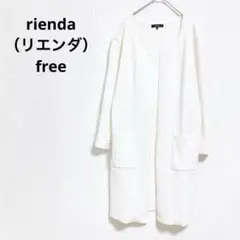リエンダ　ロングカーディガン ホワイト ポケット付き