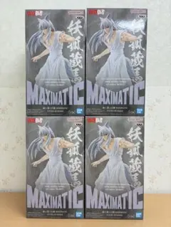 幽☆遊☆白書 MAXIMATIC 妖狐蔵馬 フィギュア 4個セット