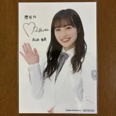 芦田愛菜サイン - メルカリ