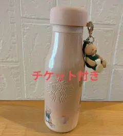 スタバ ジェラピケ リッドカバーベアチャーム付きステンレスボトル モカベージュ
