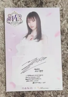 乃木坂46 菅原咲月 直筆サイン入りチケットホルダー - メルカリ