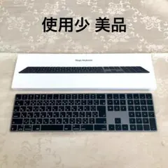 2026年最新】magic keyboard スペースグレイの人気アイテム - メルカリ
