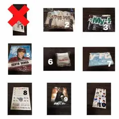 キスマイグッズ part3