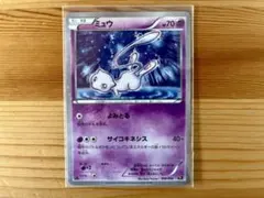 2026年最新】cp5 ミュウの人気アイテム - メルカリ