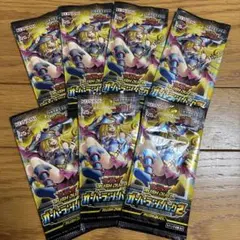 2026年最新】オーバーラッシュパック2 未開封の人気アイテム - メルカリ