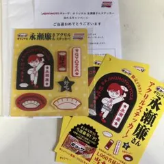 2025年最新】味の素餃子の人気アイテム - メルカリ