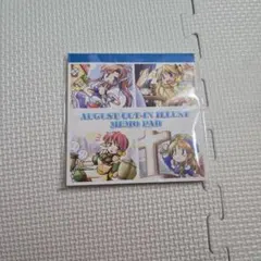 AUGUST CUT-IN ILLUST MEMO PAD