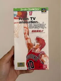 【新品未開封】スーファミ スラムダンク 四強激突!!