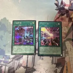 時空の七皇　七皇昇格　シークレット　セット