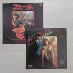 アイリーン・キャラEPレコード2枚セット