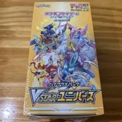 2026年最新】vstarユニバース box シュリンク付きの人気アイテム