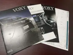 TOYOTA VOXY ヴォクシー　カタログセット 2020年4月のサムネイル