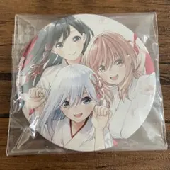 甘神さんちの縁結び　缶バッジ　オンラインくじ　くじ引き堂　D賞