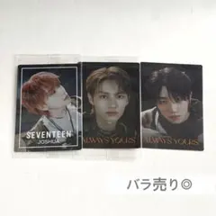 SEVENTEEN セブチ SVTウエハース シール ALWAYS YOURS