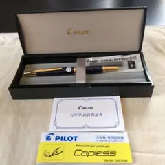 工房楔 黒柿孔雀杢 クローズドエンド楔 コンプロット デューエ - メルカリ