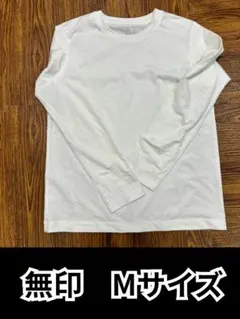 【無印良品】ホワイト 長袖 Tシャツ Mサイズ