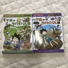 Item thumbnail for item f2d610ee-ded8-490a-8843-c348b93a6d61